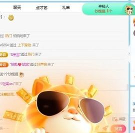 新人静子呀的图片