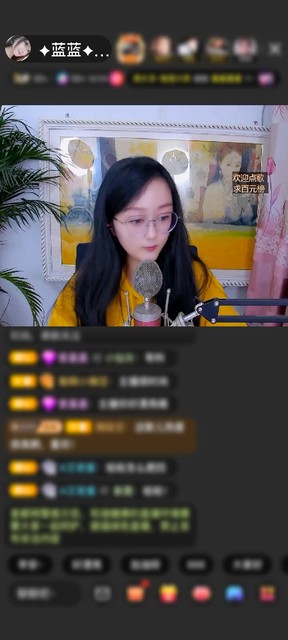 感谢abc感谢《Lambada》赠送天外飞仙1个