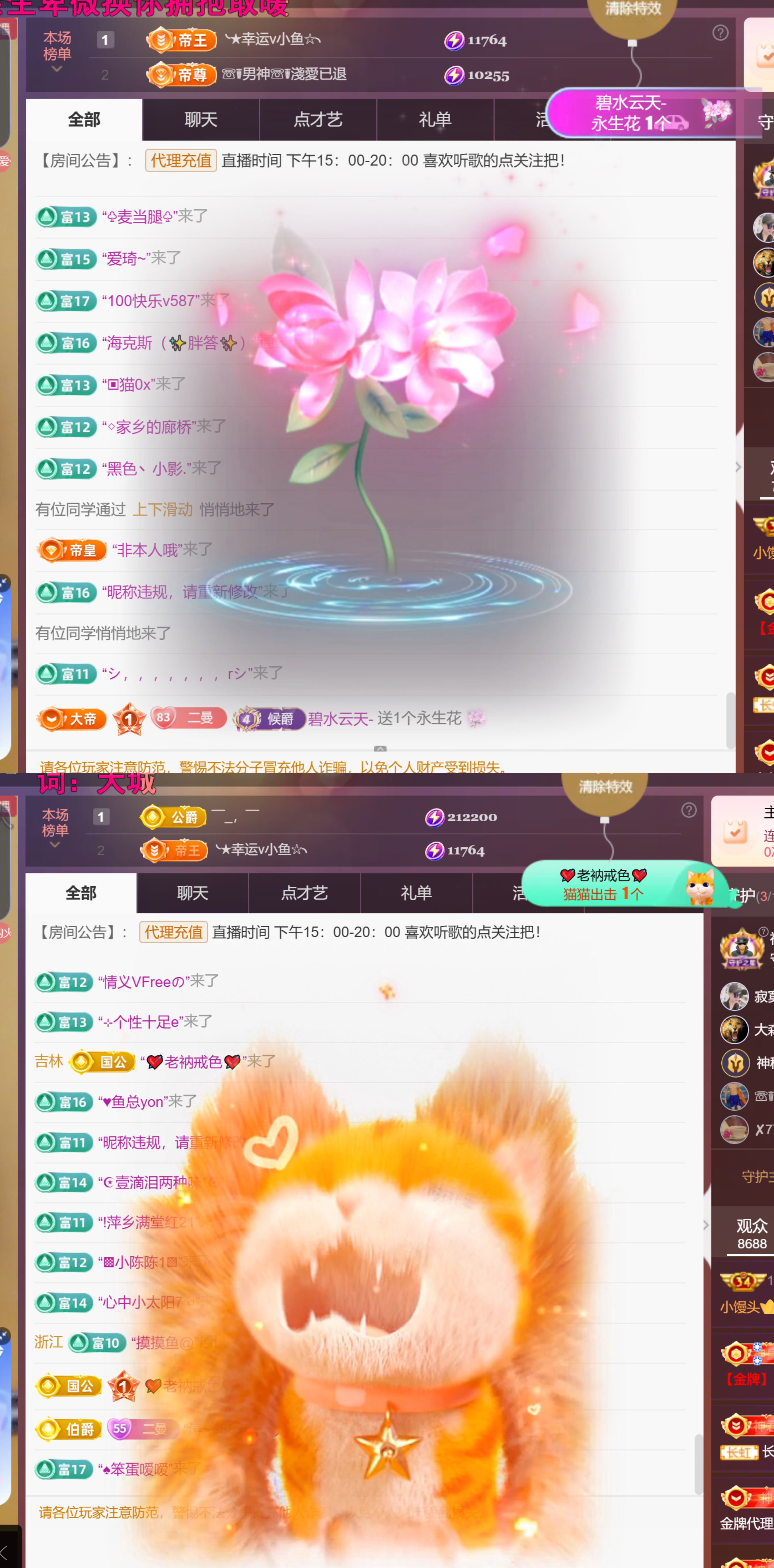 尤曼ღ安静唱情歌へ主播图片