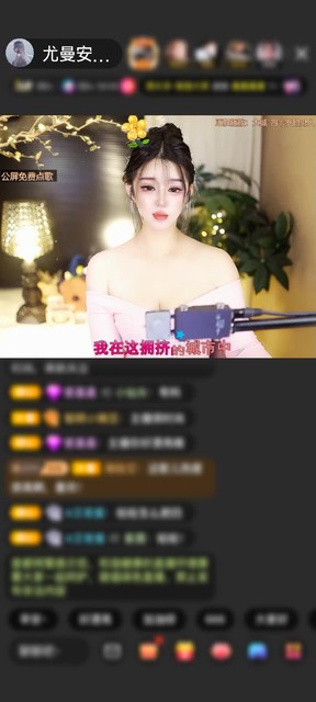 感谢￣_，￣赠送野狼Disco6个