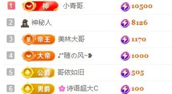 小米🧡主播图片