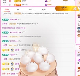 金牌代理❤玲儿❤的图片