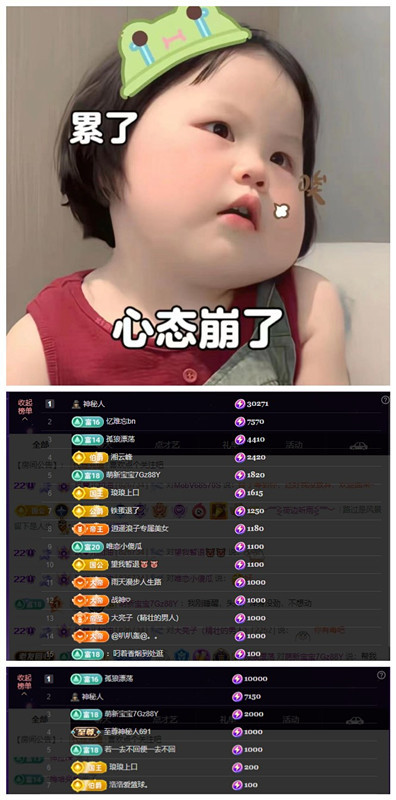 玖❤儿加油主播图片