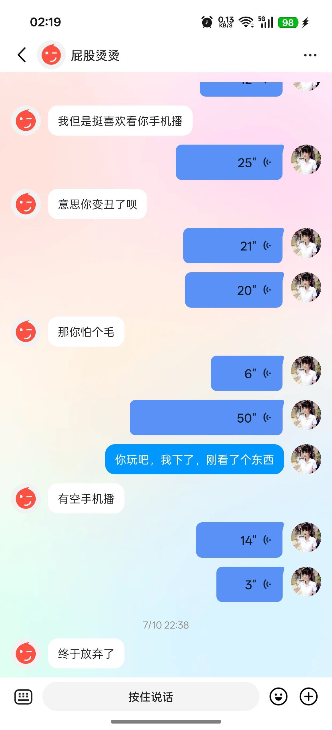 ☞雪儿♞930☜主播图片