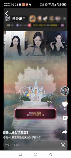 谦让堆金积玉$$$的图片