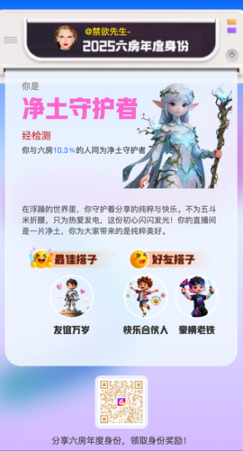 禁欲先生-的图片