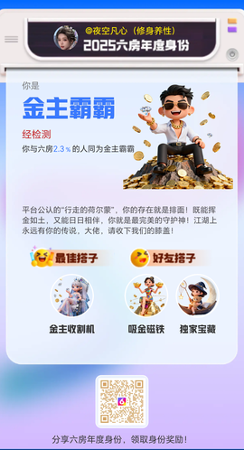 夜空凡心（修身养性）的图片