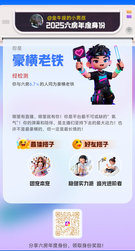 金牛座的小男孩的图片