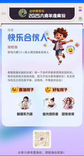 幸运兔宝的图片