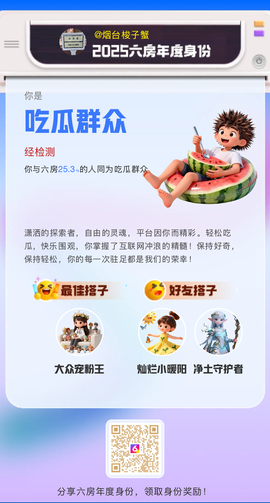 烟台梭子蟹的图片