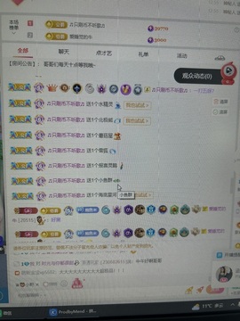 软弱的～多米的图片