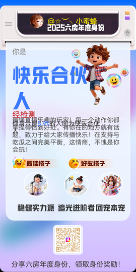 ☆﹀╮小蜜蜂的图片