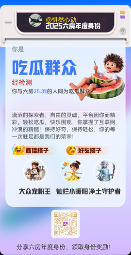 恲然心动的图片