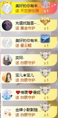 曼妮明天见主播图片