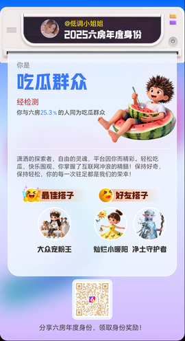 低调小姐姐的图片