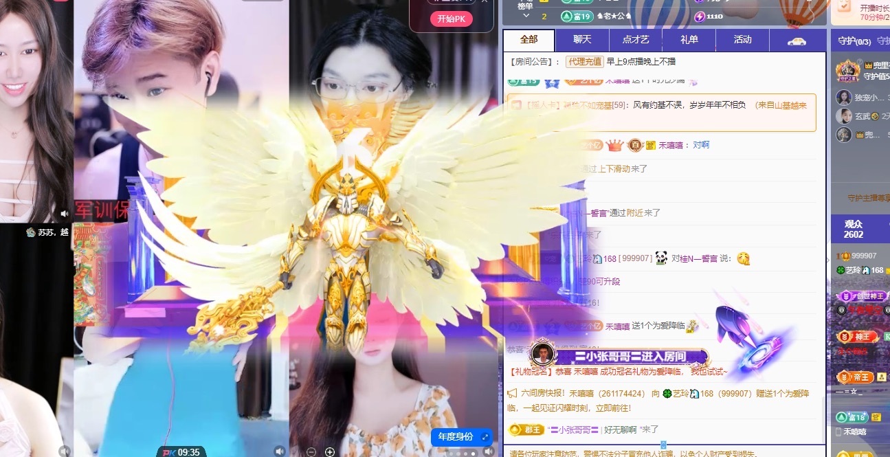 🍀艺玲🦄22休主播图片