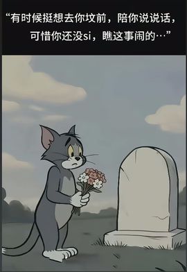 ￡叫兽↘大叔≠的图片