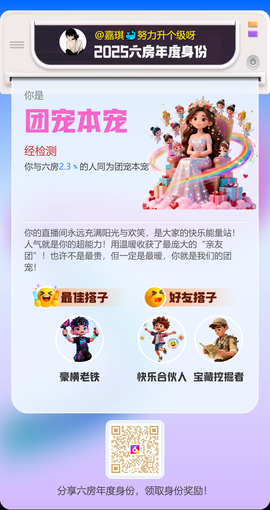 嘉琪🐳努力升个级呀的图片