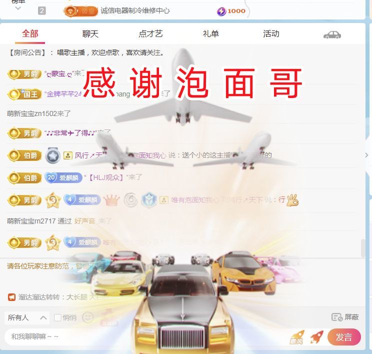 金麒麟安静唱歌🎤的图片