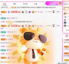 金牌代理❤玲儿❤的图片