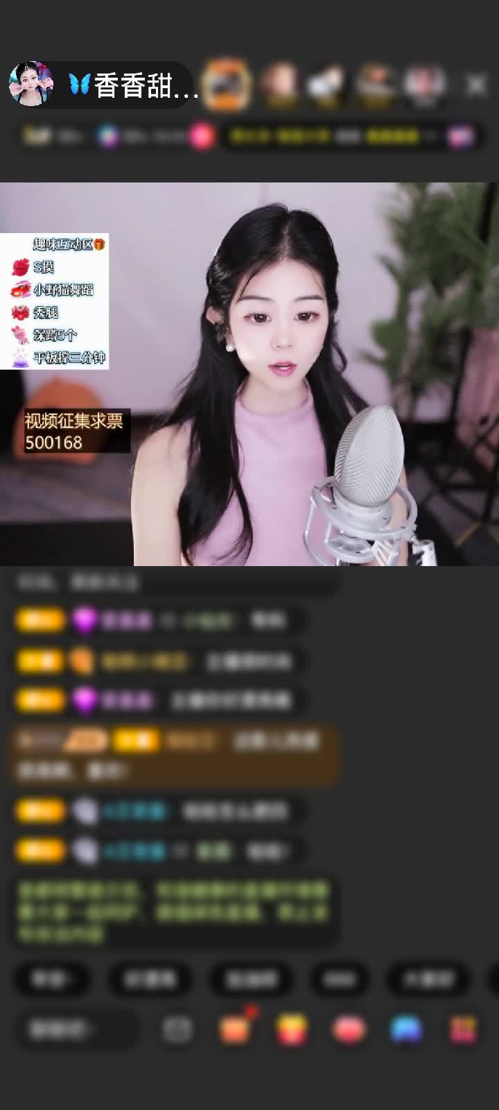 感谢只顾想念赠送上缴工资1个