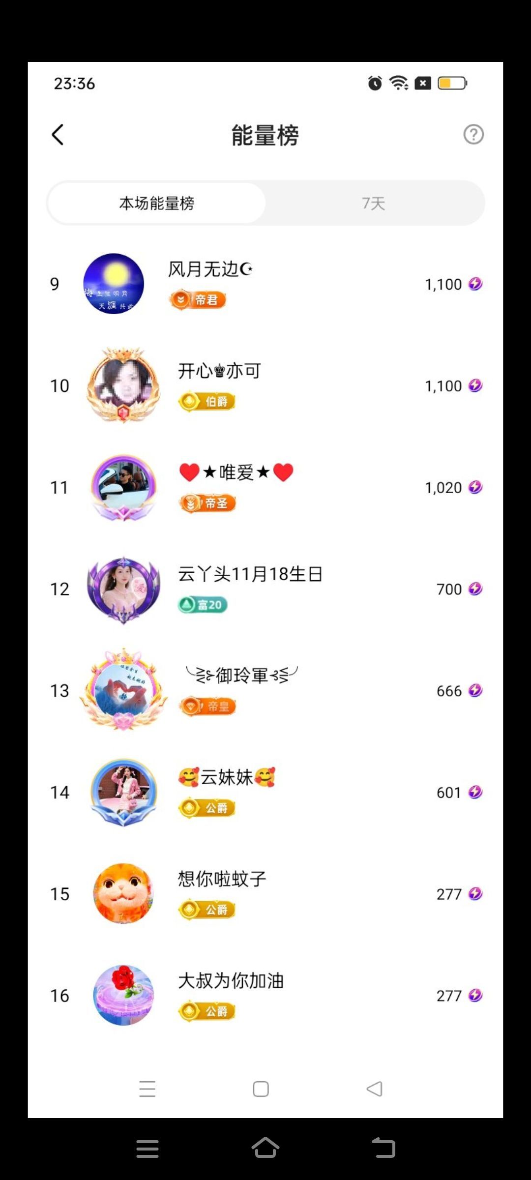 巧媳妇不连麦主播图片