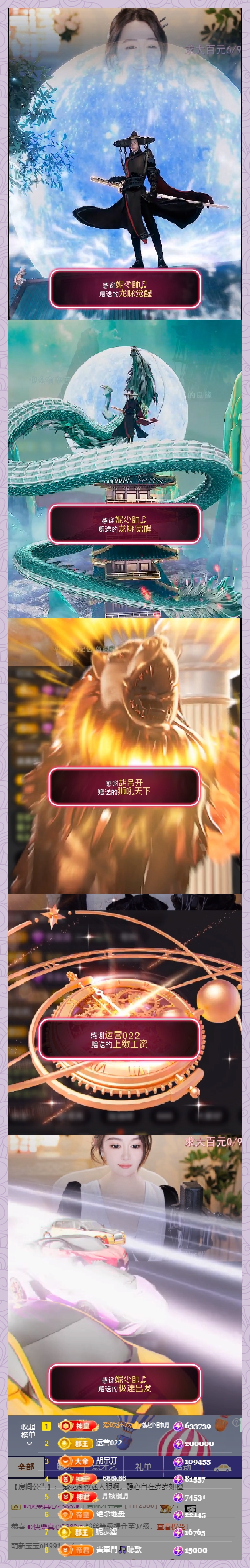 ◕◕萱妮唱给你听◕◕主播图片