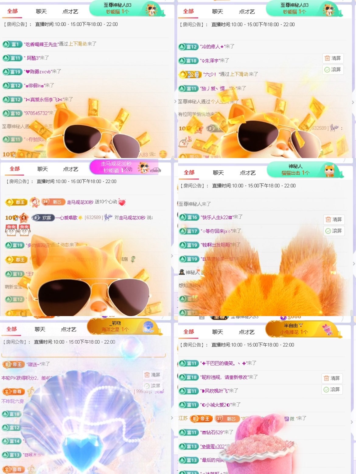 一心爱唱歌🌟主播图片