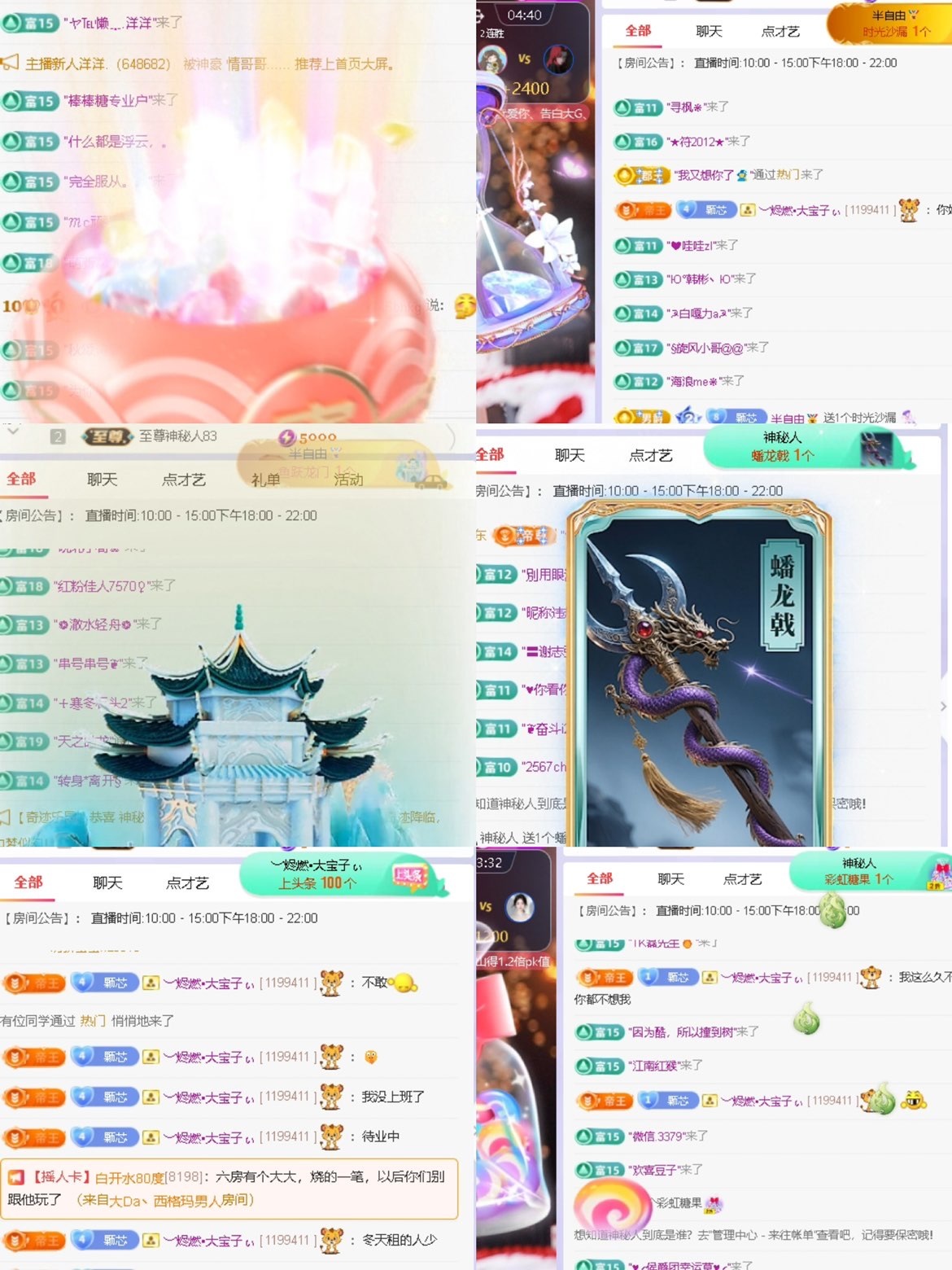 一心爱唱歌🌟主播图片