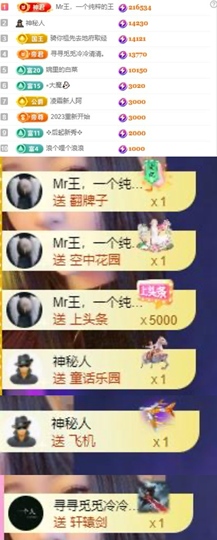 傲雪没人疼！的图片