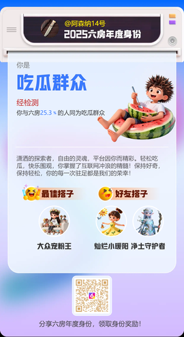 阿森纳14号的图片