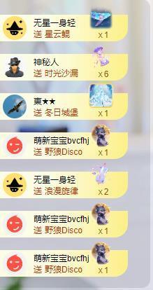 苏苏，越来越好的图片