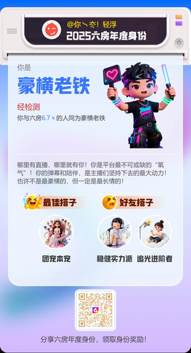 你╰╮冭！轻浮的图片