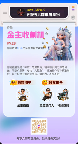 包-布拉布拉的图片