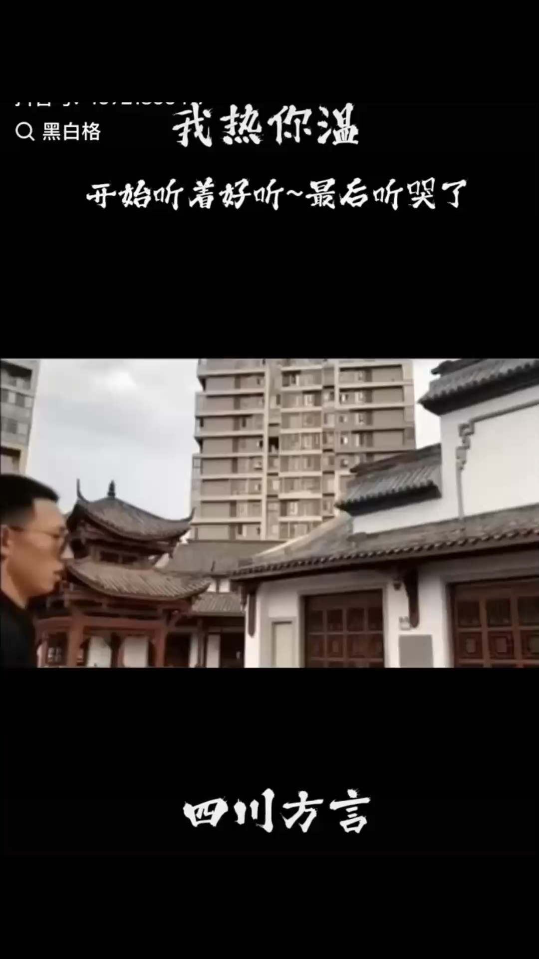 赚了个寂寞，花了个痛