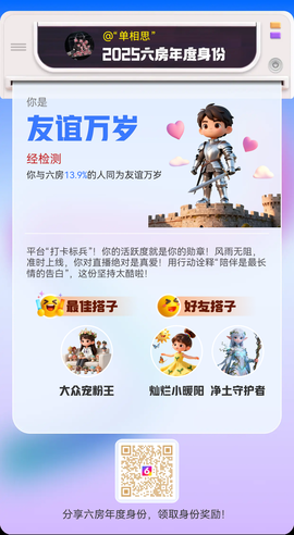 “单相思”的图片