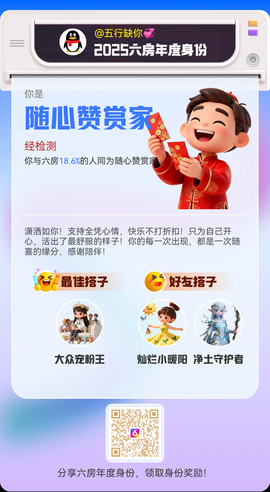 五行缺你💞的图片