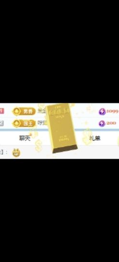 新人静子呀的图片