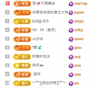 小米🧡主播图片