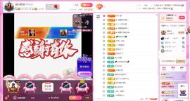 岚☆若冰♂的图片