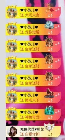 小仙女❤️在等你投喂的图片