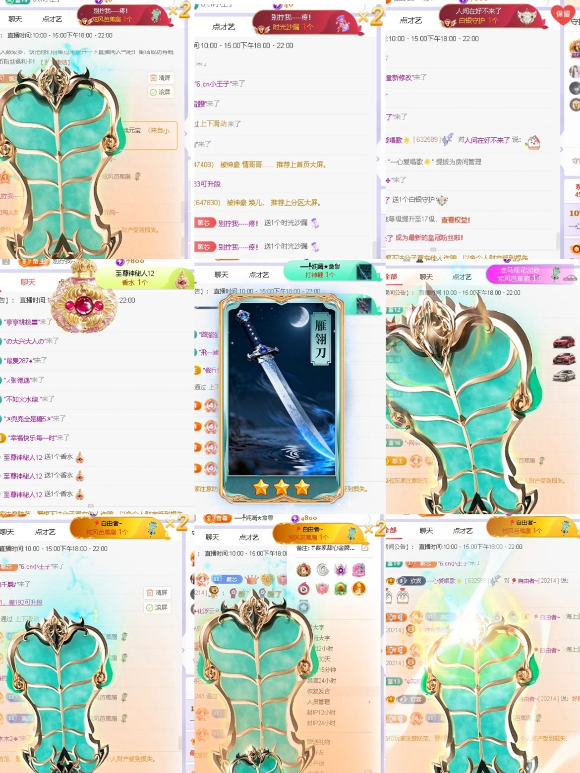 一心爱唱歌🌟主播图片