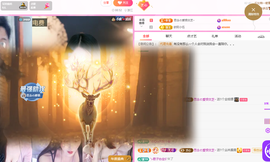 依芝の12月求好运!的图片