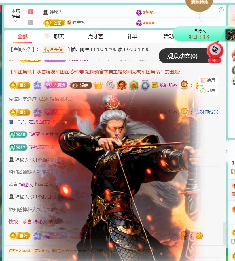 Taurus温瞳的图片