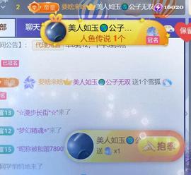 素雪小幸运的图片