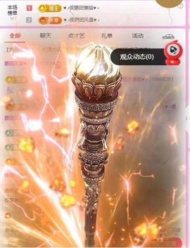 岚☆若冰♂的图片