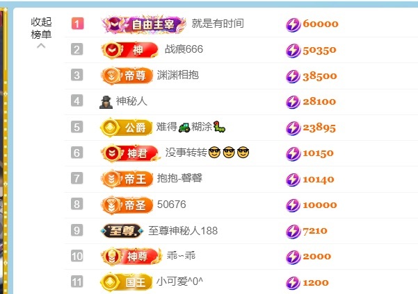 抱抱馨💌纯力工！！主播图片