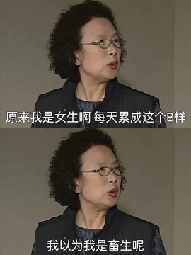 陈冰🍃歇一天的图片