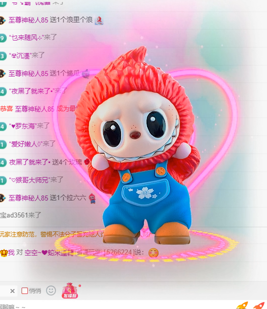 柠檬求百元榜主播图片