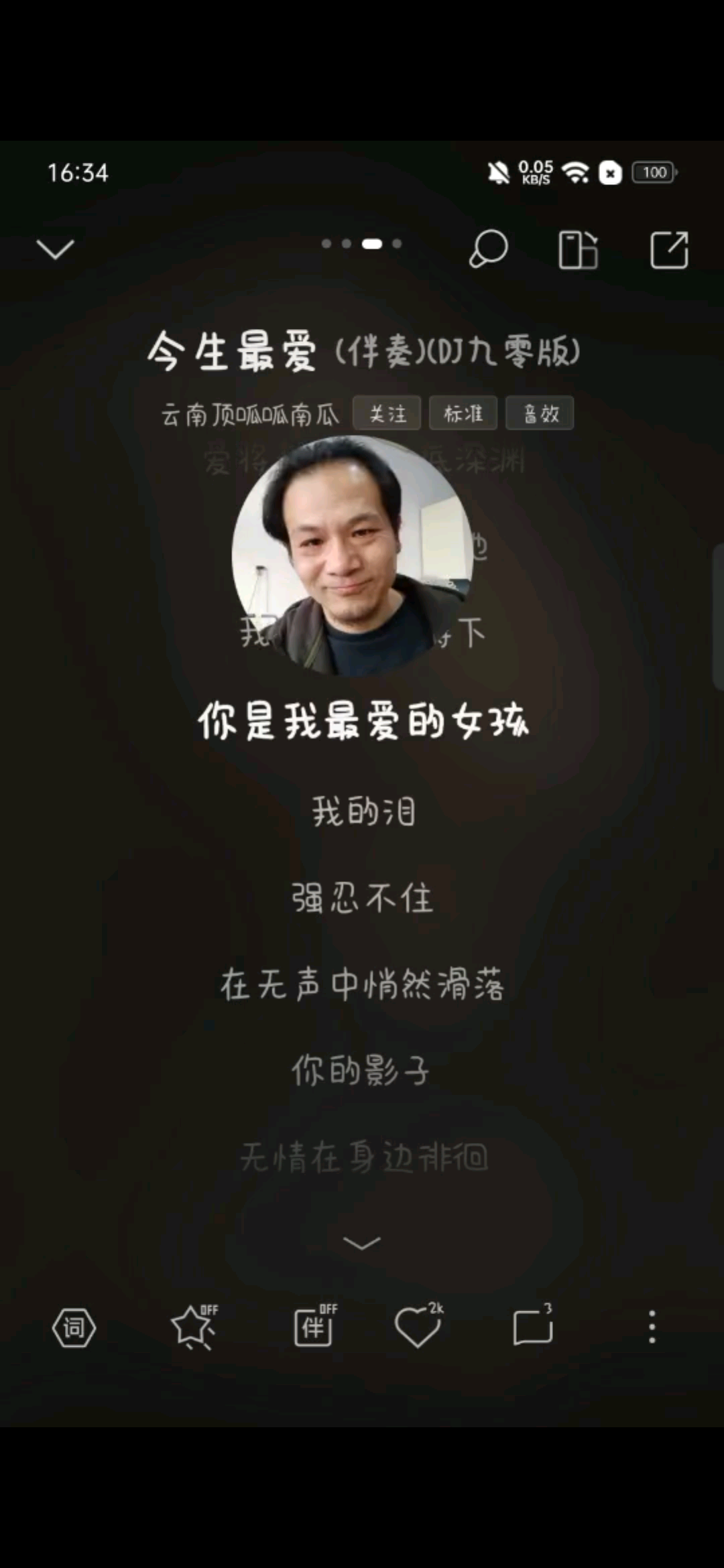 请问大家一哈.现在你